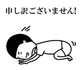 tacky sticker! sticker #3421769