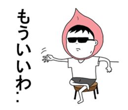 tacky sticker! sticker #3421773