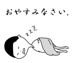 tacky sticker! sticker #3421777