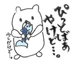 Cool Kumatan hata dialect version sticker #3421951