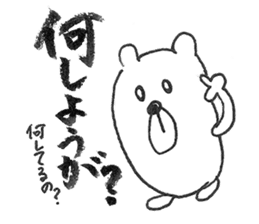 Cool Kumatan hata dialect version sticker #3421952