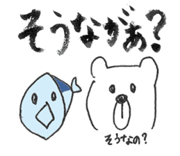 Cool Kumatan hata dialect version sticker #3421976