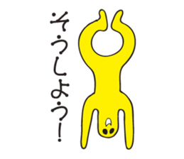 The Active man sticker #3421988