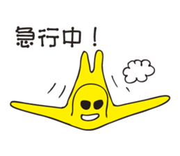 The Active man sticker #3421991