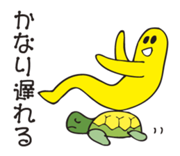 The Active man sticker #3421993