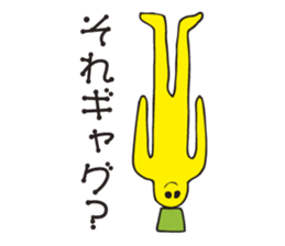 The Active man sticker #3421995