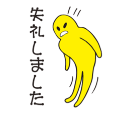 The Active man sticker #3421997