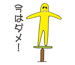 The Active man sticker #3422003