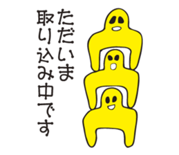 The Active man sticker #3422004