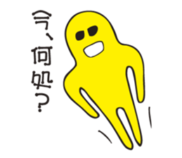 The Active man sticker #3422008