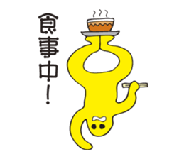 The Active man sticker #3422012