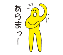 The Active man sticker #3422015