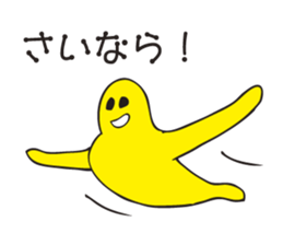 The Active man sticker #3422025