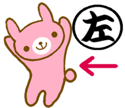 Uzakichi with Kanji sticker #3422107