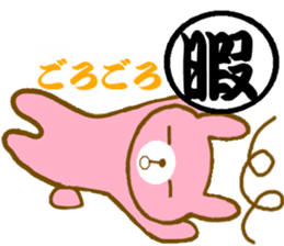 Uzakichi with Kanji sticker #3422108