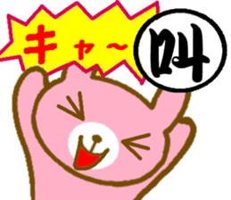 Uzakichi with Kanji sticker #3422110