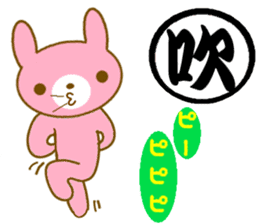 Uzakichi with Kanji sticker #3422114