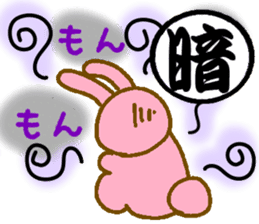 Uzakichi with Kanji sticker #3422118