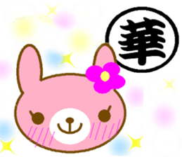 Uzakichi with Kanji sticker #3422120