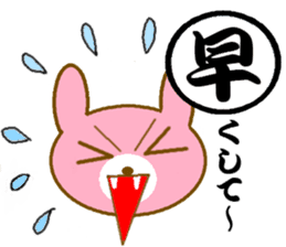 Uzakichi with Kanji sticker #3422131