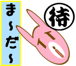 Uzakichi with Kanji sticker #3422133
