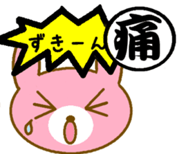 Uzakichi with Kanji sticker #3422134