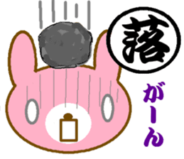 Uzakichi with Kanji sticker #3422138