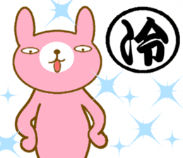 Uzakichi with Kanji sticker #3422141