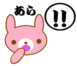 Uzakichi with Kanji sticker #3422142