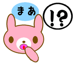 Uzakichi with Kanji sticker #3422143