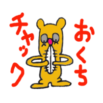 kamisuki sticker #3422428