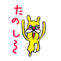 kamisuki sticker #3422429