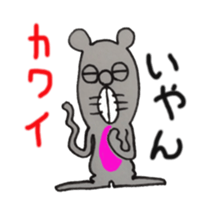 kamisuki sticker #3422432