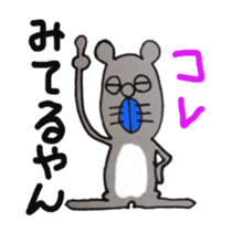 kamisuki sticker #3422436