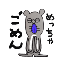 kamisuki sticker #3422437