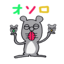 kamisuki sticker #3422443