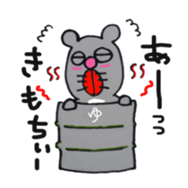 kamisuki sticker #3422446