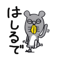 kamisuki sticker #3422449