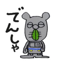 kamisuki sticker #3422452