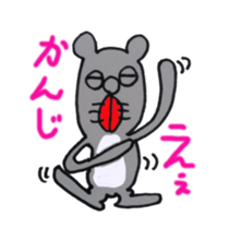 kamisuki sticker #3422457