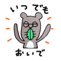 kamisuki sticker #3422464