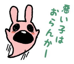 Haunted rabbit sticker #3422990