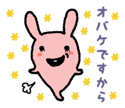 Haunted rabbit sticker #3422998