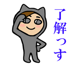 black cat Matsu 2 sticker #3423107