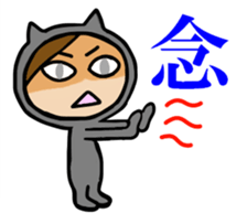 black cat Matsu 2 sticker #3423110