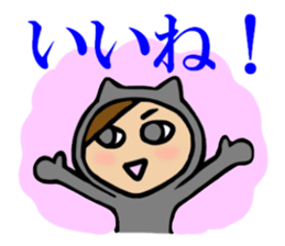 black cat Matsu 2 sticker #3423112