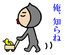 black cat Matsu 2 sticker #3423113