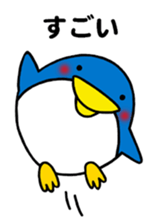 We assist. sticker #3423146