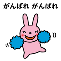 We assist. sticker #3423175