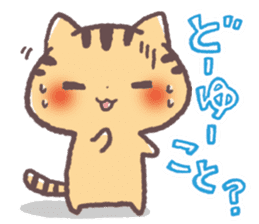 Cute Cats Japanese Kansai Words Vol.3 sticker #3423227